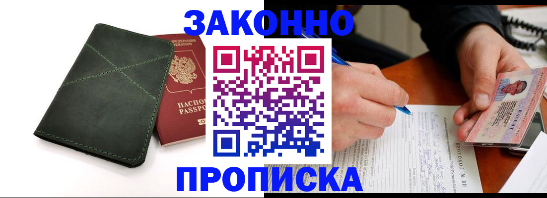 регистрация для школы в Мариинском Посаде