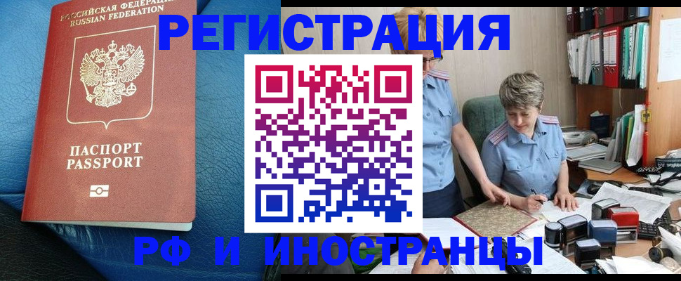 прописка от собственника в Мариинском Посаде