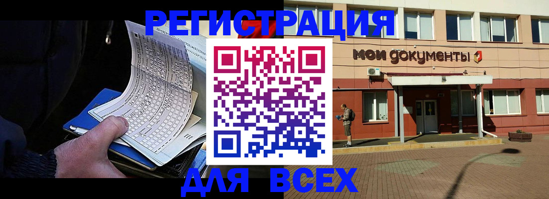 временная регистрация собственник в Мариинском Посаде